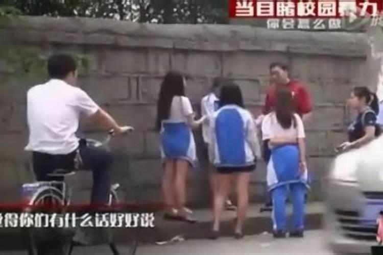 梦到喜欢的女人被一个男人欺负了