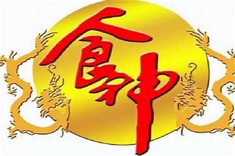 八字当中的印是什么