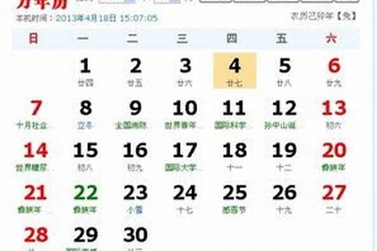 农历6.26是什么星座