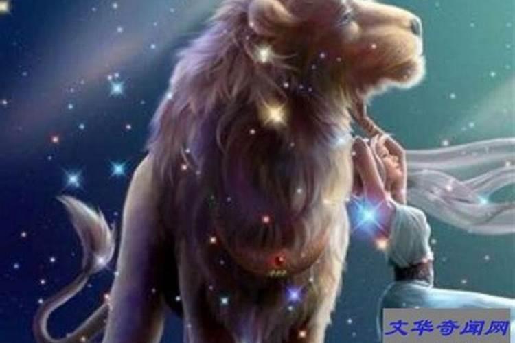 狮子座女生最怕什么星座