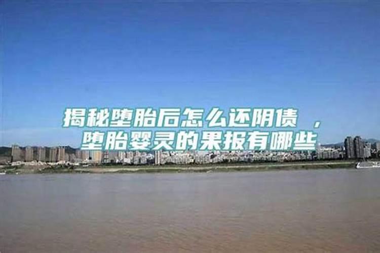 做法事钱放别人身上怎么说