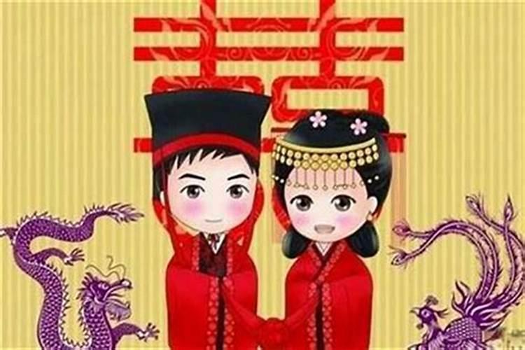 本命年为什么不能结婚和订婚一起过生日