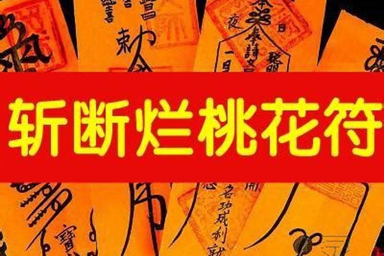 属羊刑太岁2020化解