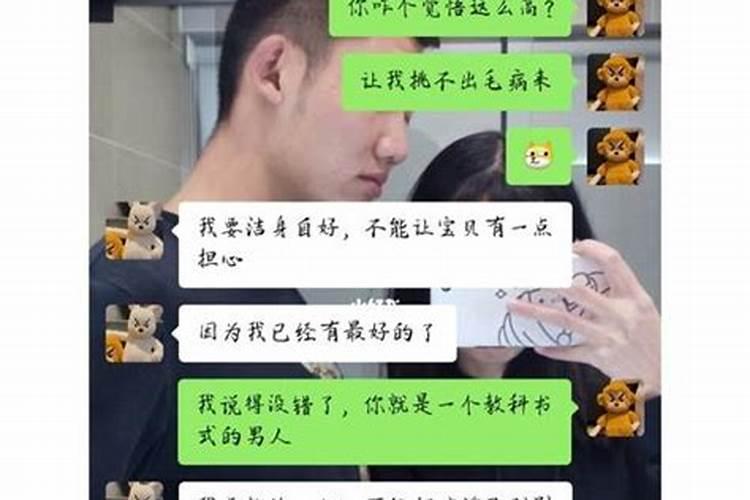 梦见妻子外遇是什么意思