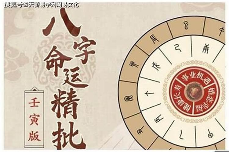 属羊10月份运势2021年