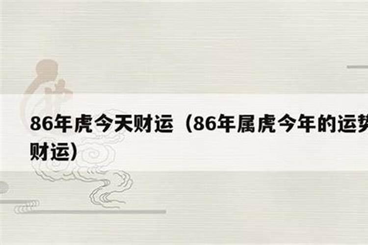 2009年12月28日是什么生肖