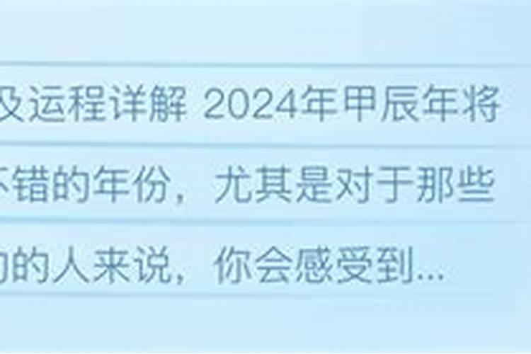 属猪2023年运势佩戴什么吉祥物