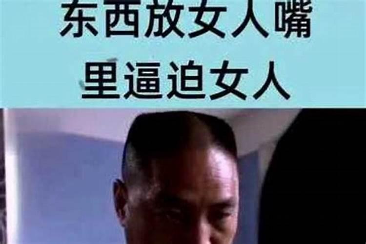 梦见前妻回来和我在一块睡觉了什么意思