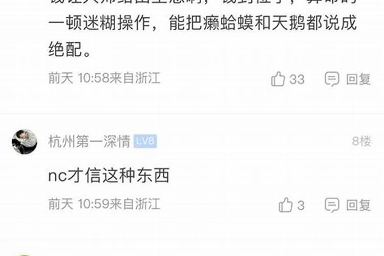 梦见鸡蛋坏了是什么预兆、而且就坏两个