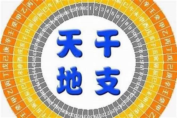 生辰八字为什么不能泄露