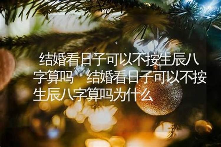 孕妇梦见吃排骨是什么意思