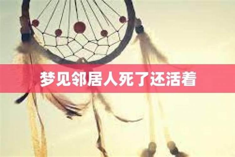 房子风水影响人身体吗