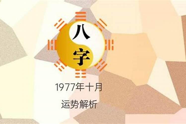 带仙缘人梦见厕所是什么意思