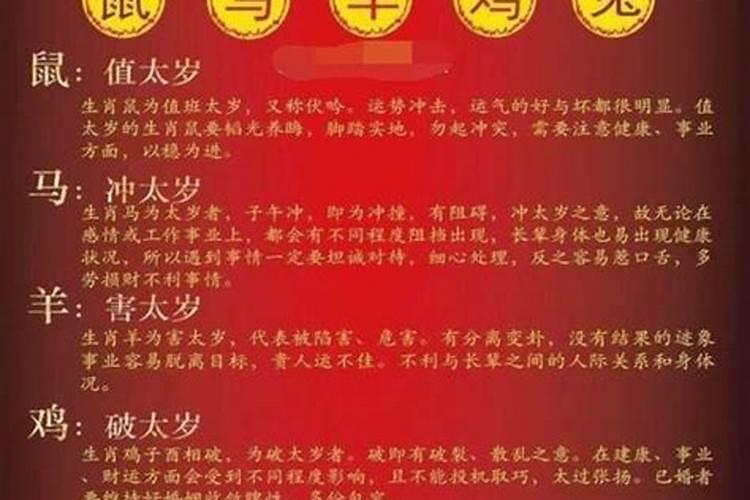 为什么那么多人信五行