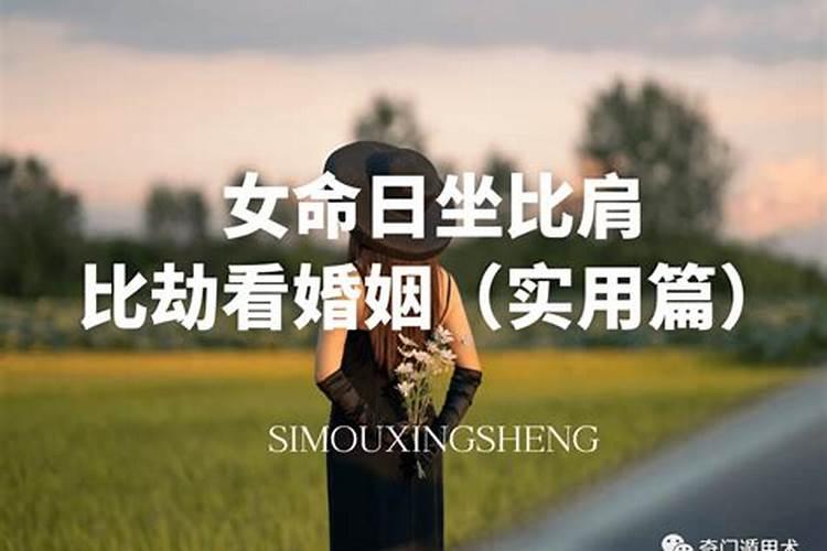 天蝎座女喜欢的四种男人