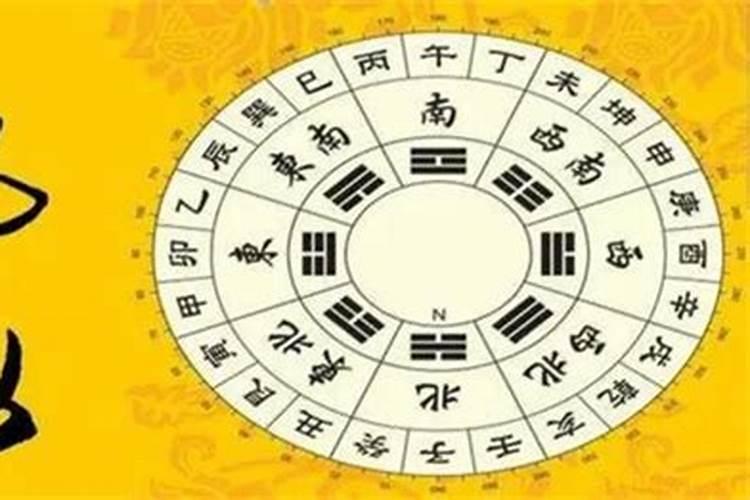 八字排盘神煞怎么看带文昌