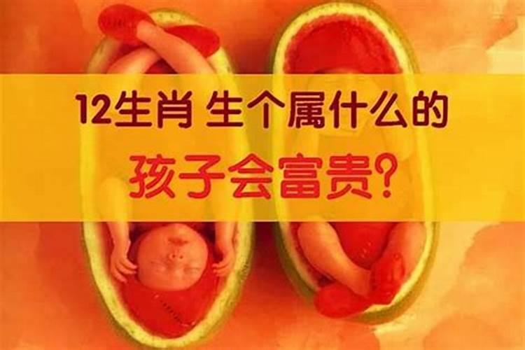 人们喜欢在什么生肖生孩子