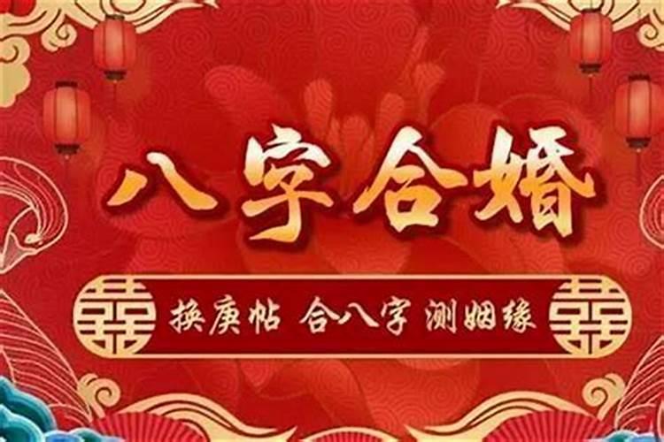 脾气不好婚姻不顺怎么破解