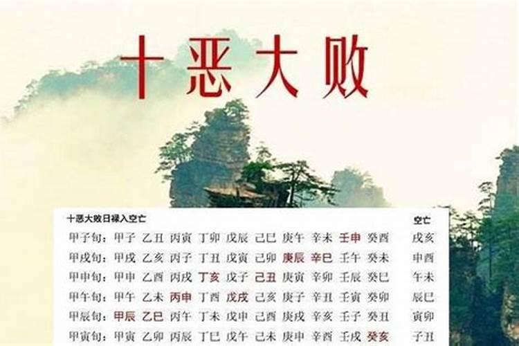 怎么推断八字时辰