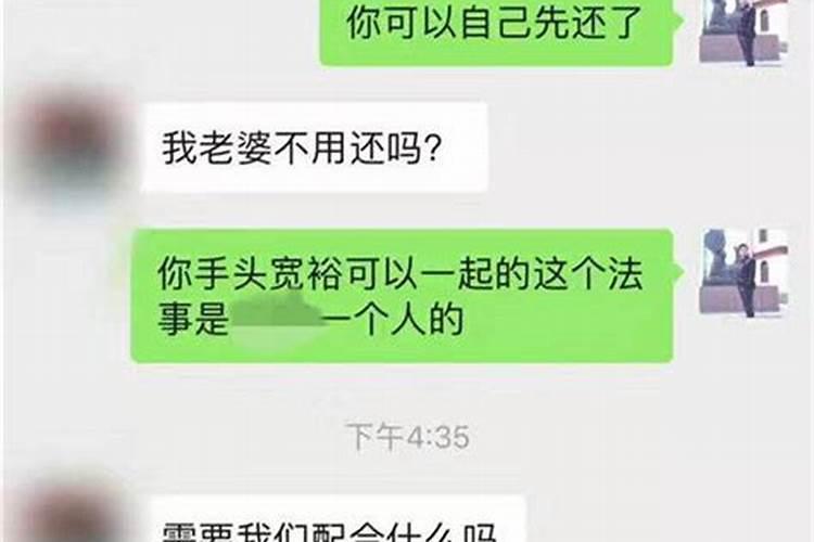 还完阴债能平衡五行吗