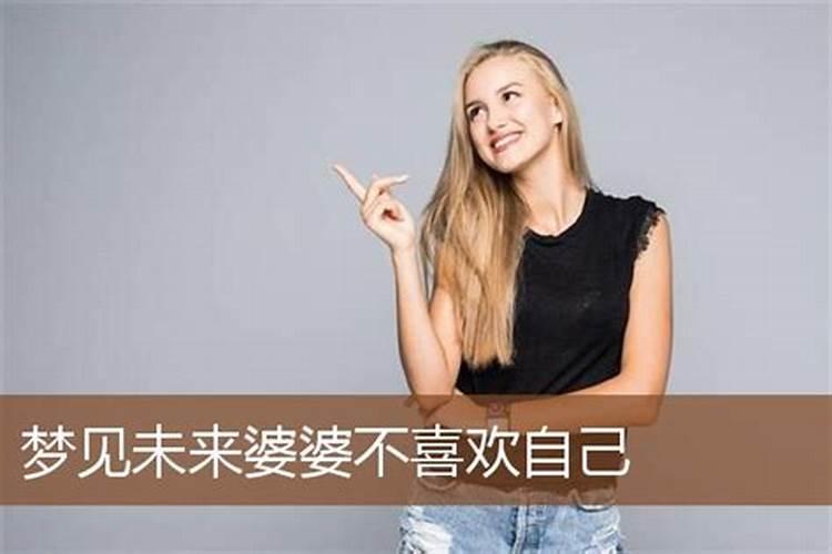 爸爸梦到女儿死了什么预兆呢周公解梦