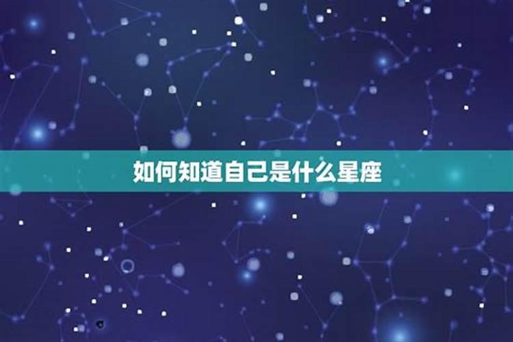 2月8日是啥星座？