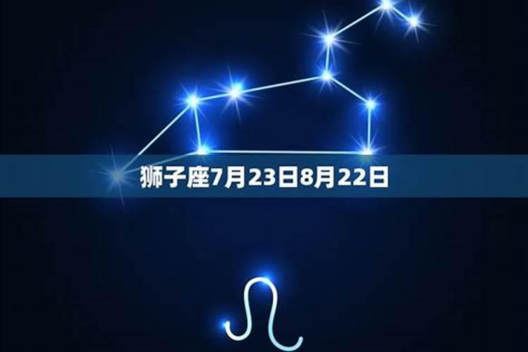 2001年七月出生的是什么星座