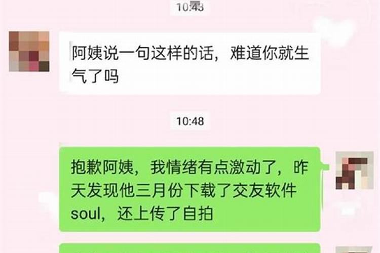 双子男主动道歉该马上原谅吗