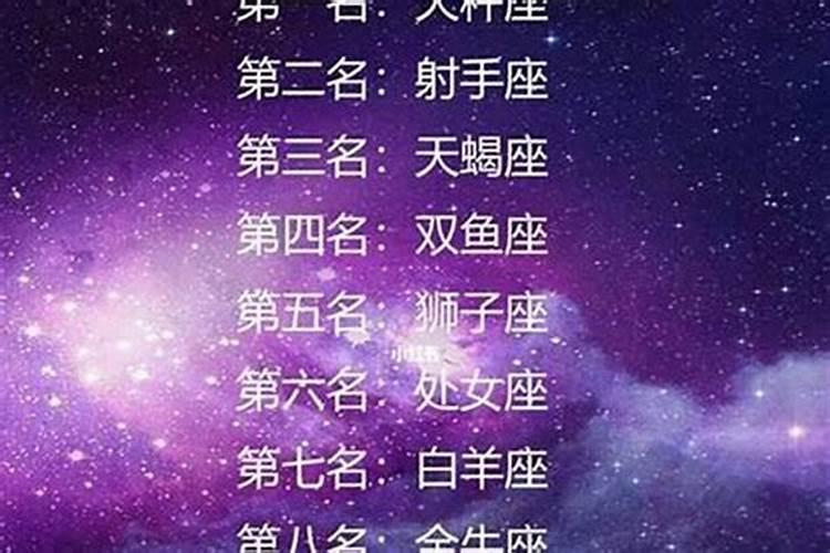 悟性最高的星座男