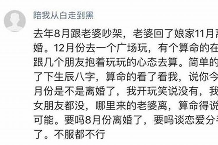 梦见老公的姐姐怀孕了,全家人围着她转