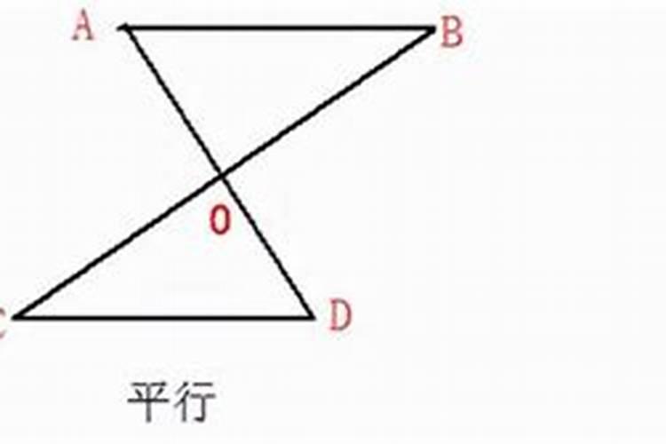 数什么什么数八字不合