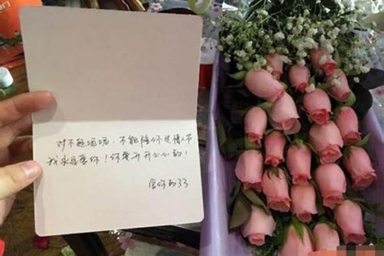 七夕节送给老公的花有哪些