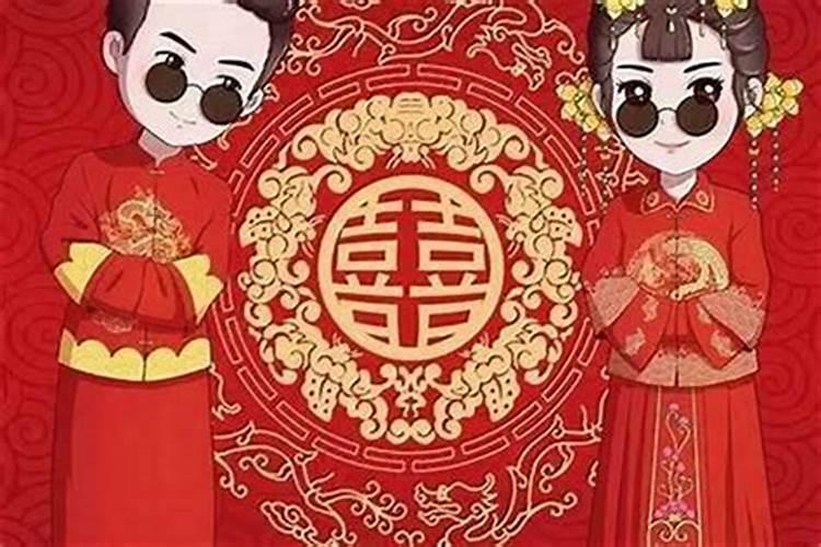 逢九年和本命年结婚好不好