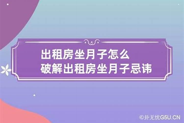 连续两天梦见外甥死了