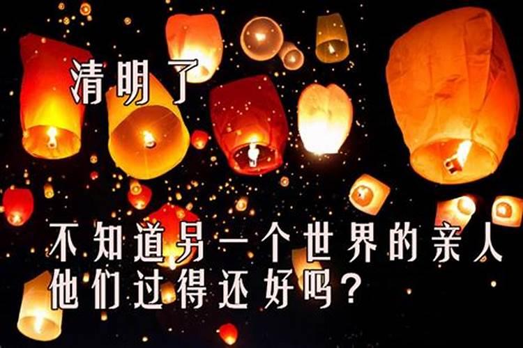 为已故亲人祭祀佛经