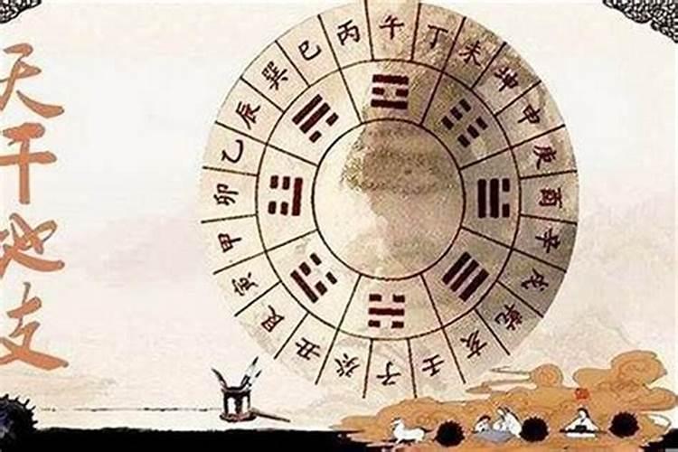 古代什么时候用生辰八字