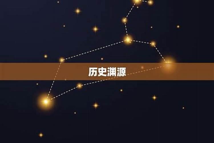 农历三月初三是什么星座？