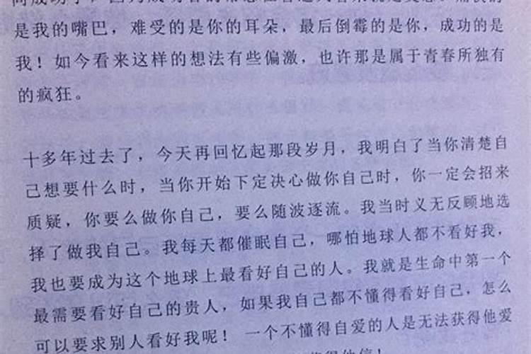 分手五个月还会梦见前任