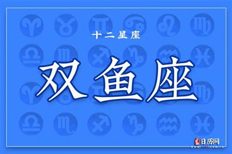 属兔双鱼座的幸运数字