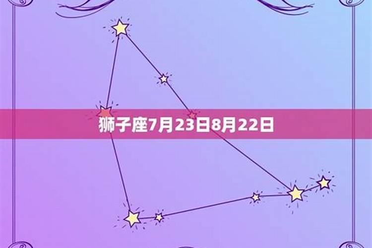 8月26的星座