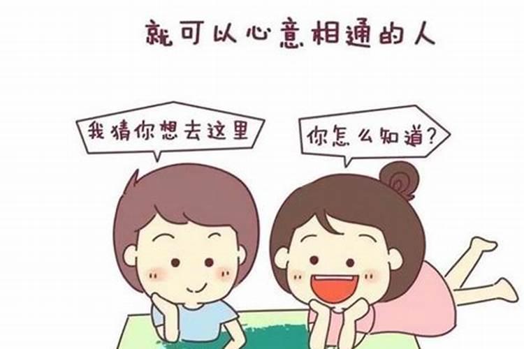 向女方要生辰八字需要什么东西