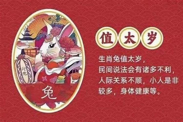 属鼠的2023运势为什么不好