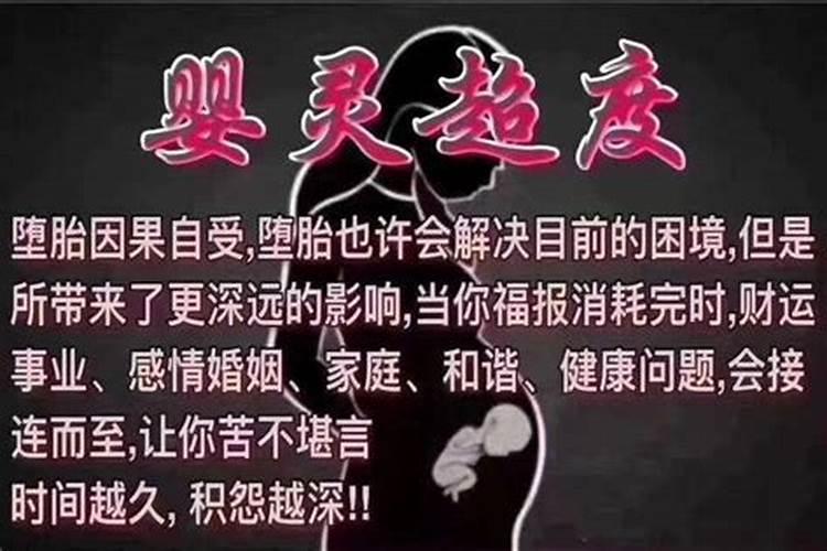 姐姐做梦梦到妹妹怀孕是什么意思呀