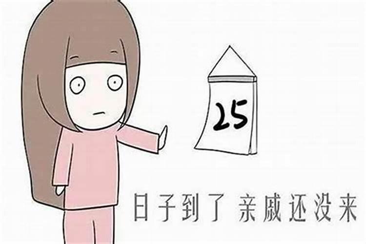 本命年红绳需要戴满一年吗女生