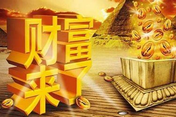 梦见春节祭祀活动什么预兆