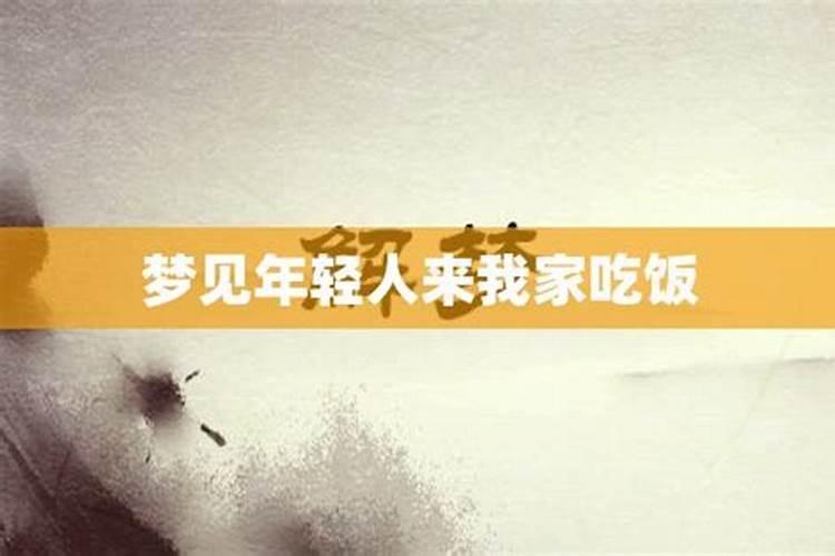 老是梦见死去的爷爷又死了