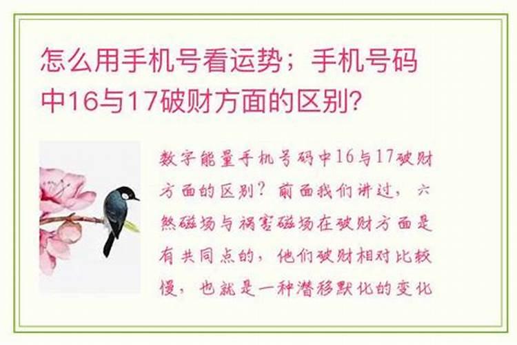 梦到看见死人了好不好