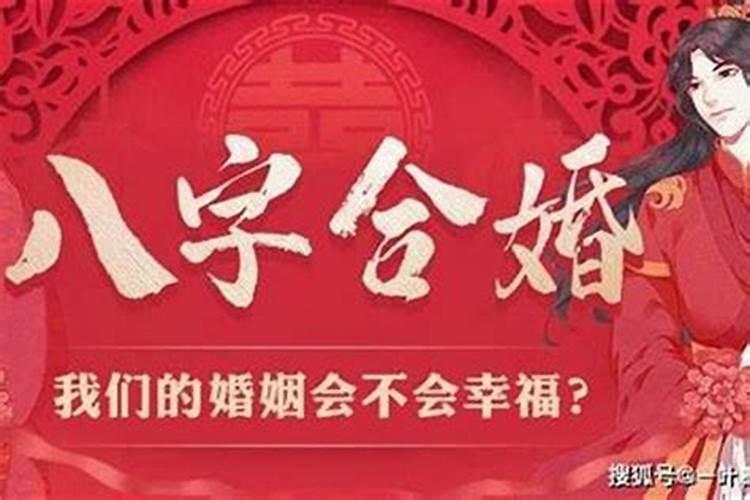 属蛇犯太岁2023月份运程如何