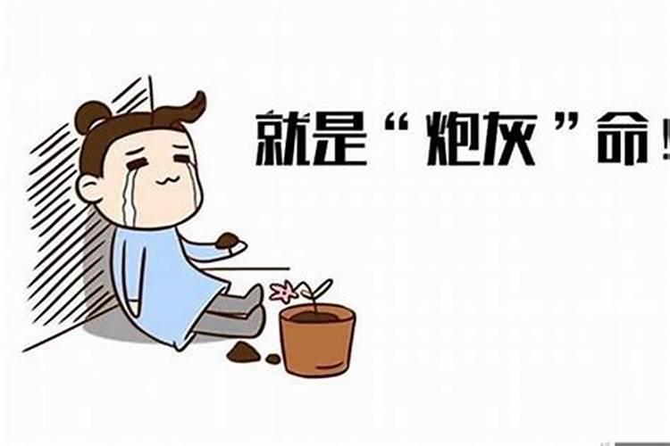 算命改生日