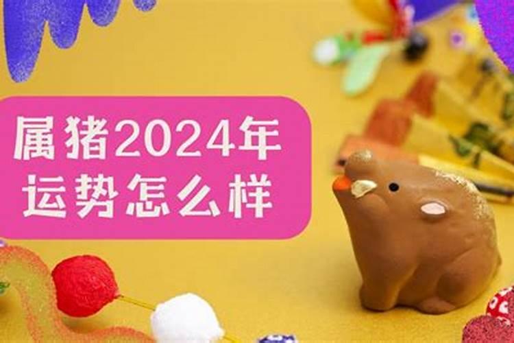 2023属牛的运势和财运如何